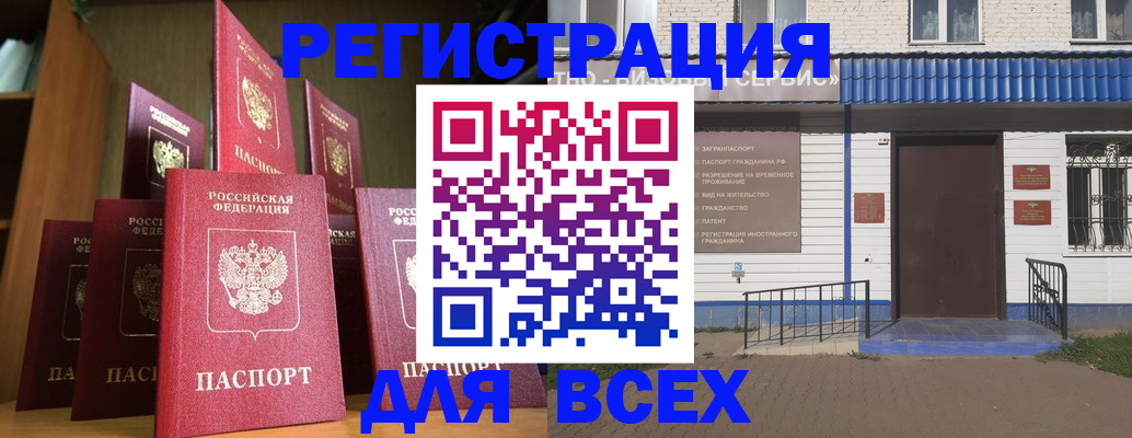 регистрация для дет. сада в Кусе