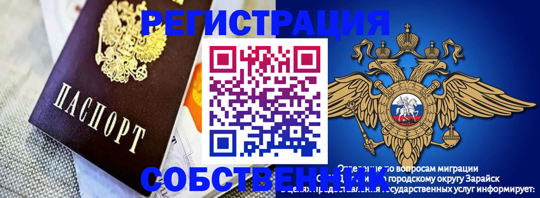 временная регистрация госуслуги в Кусе